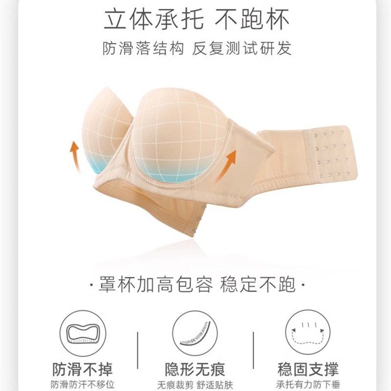 内衣70E女大胸大罩杯F聚拢可拆卸无肩带薄款上托防下垂乳文胸