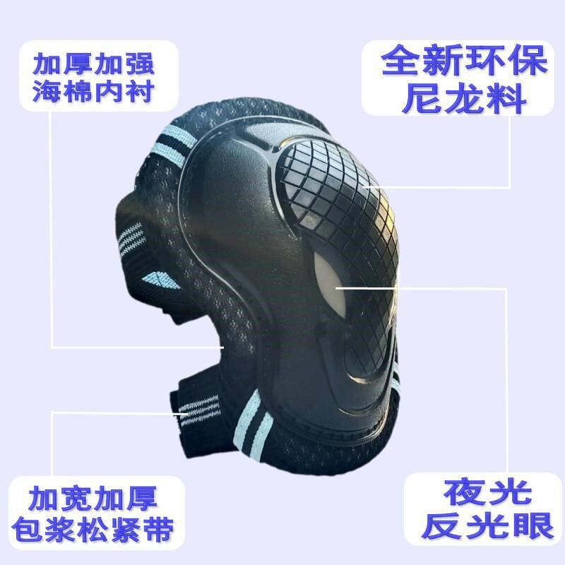 轮滑护具儿童滑板套装自行车骑行头盔平衡车防护运动防摔护具