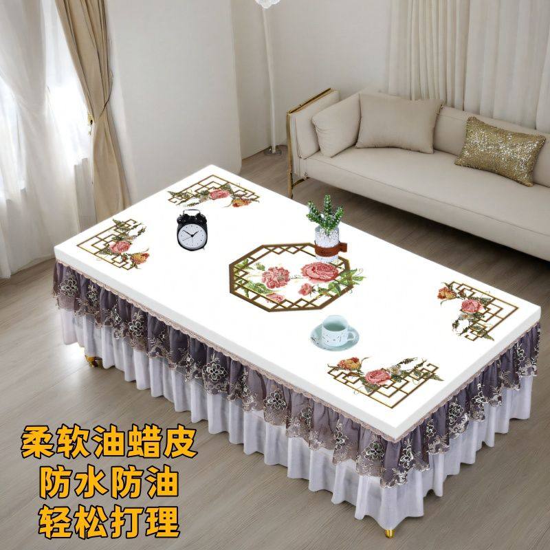 2024新款茶几桌布防水防油全包客厅高档长方形皮革餐桌垫茶几罩套,居家布艺,桌布,淘宝优惠券,粉丝福利购,淘宝优惠卷