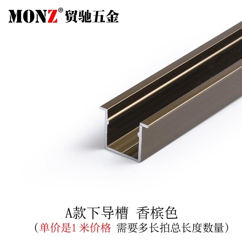 吊轮吊槽滑轨轨道轮引q导推拉门移门轨道吊轨1米木门贸驰价格滑下