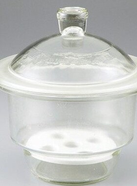 实验室白色真空玻璃干燥器皿透明附瓷板150 210 300 240 400mm