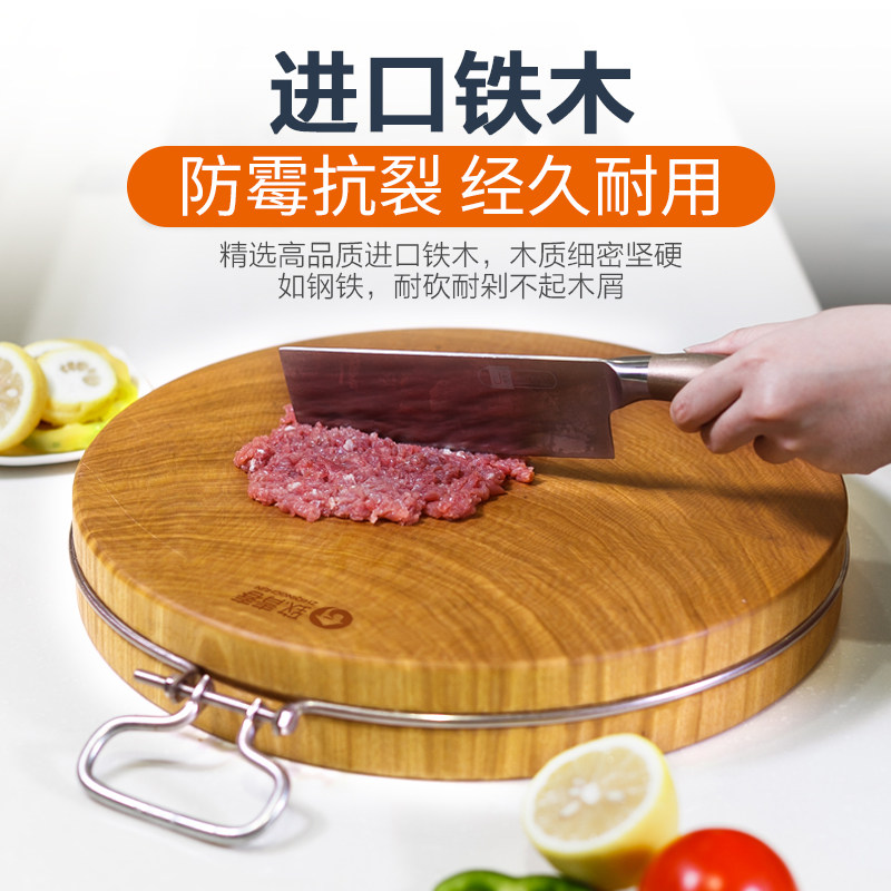 家用实木菜板铁木砧板防霉圆形切水果占板切菜板枮板粘板厨房案板