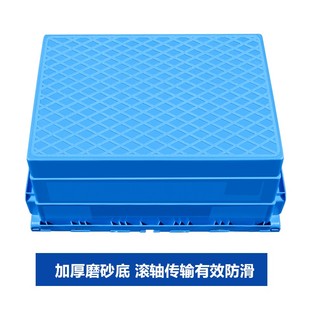 加厚塑料周转箱长方形带盖物流箱运输箱储存箱收纳箱大号收集胶框