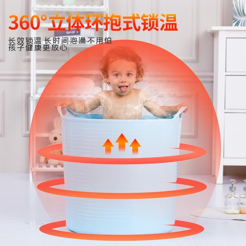 儿童洗澡桶婴儿保温沐浴桶加厚手提洗澡盆塑料宝宝小孩可坐泡澡桶