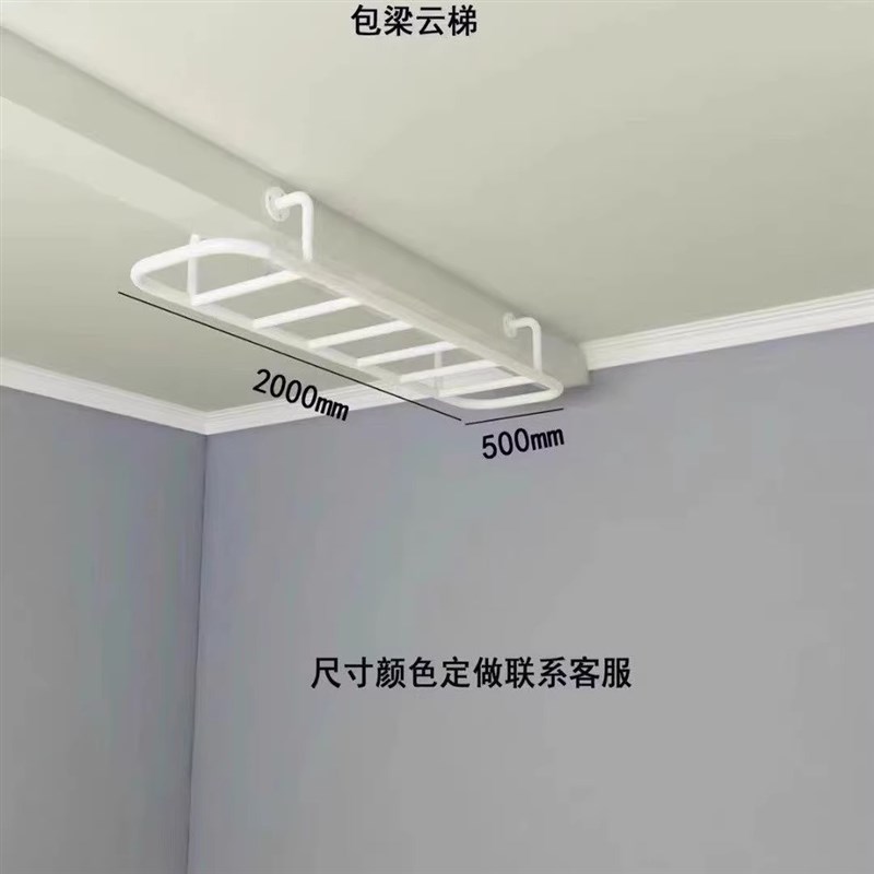 室内云梯高挂云梯室内攀爬运动塑形健身器材引体向上体能训练