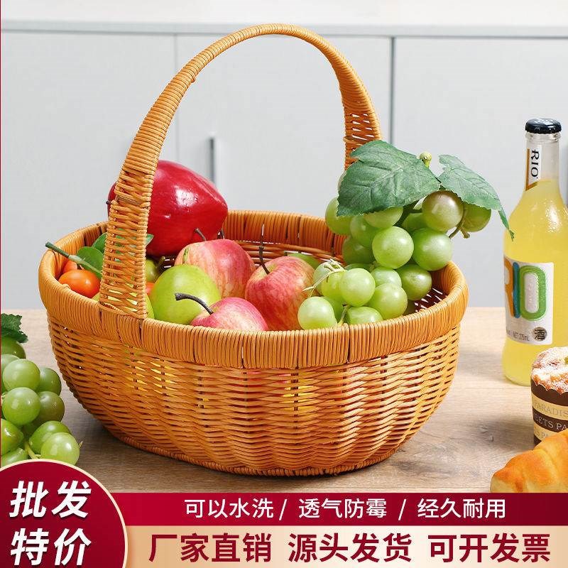 铁框加固仿藤塑料编织水果篮购物篮网红大号采摘篮野餐篮舞台花篮