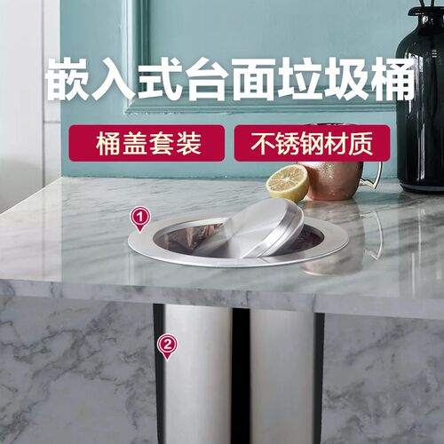家用厨房不c锈钢盖子圆形垃圾桶摇摆盖橱柜方形装饰盖嵌入式洗手