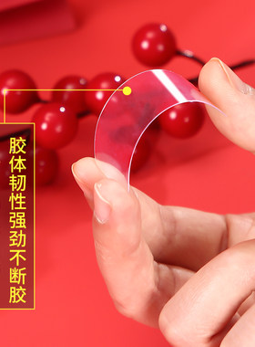 双面胶贴防滑对联春联固定器贴家用自粘双面胶粘喜字纳米胶带