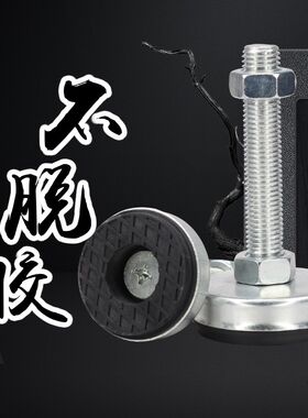。脚杯m12固定地脚螺丝调整脚可调节防滑垫脚m16机器支撑脚调节底