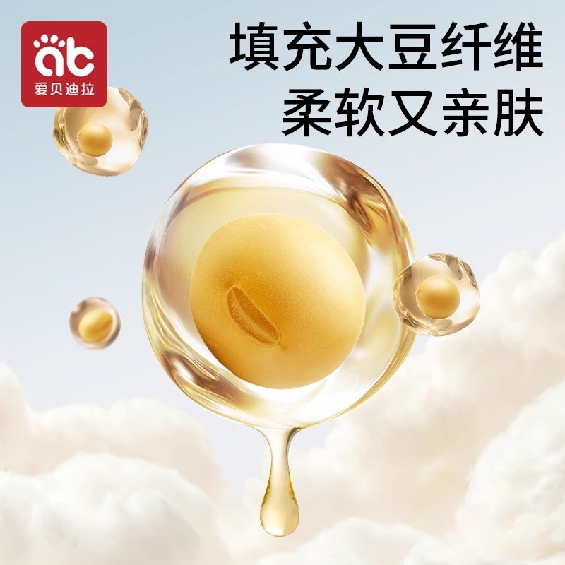 婴儿夏凉被宝宝被子凉感小盖毯春夏季幼儿园儿童空调被薄款