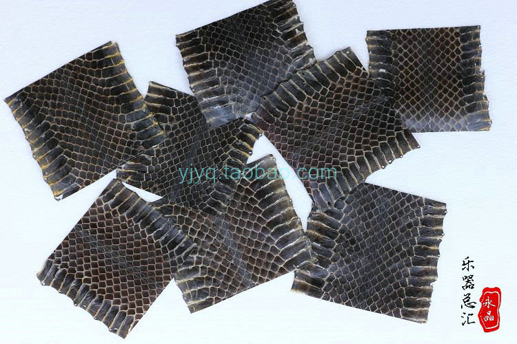 乌稍蛇皮京胡3至4斤乌蛇皮中段以下皮乌皮黑皮 乐器京胡蒙皮精品