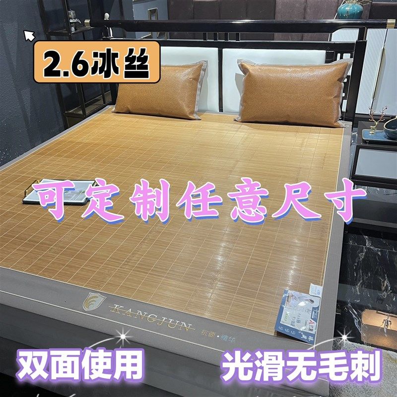 定制竹凉席农村火炕榻榻米耐高温直筒发货双面可用