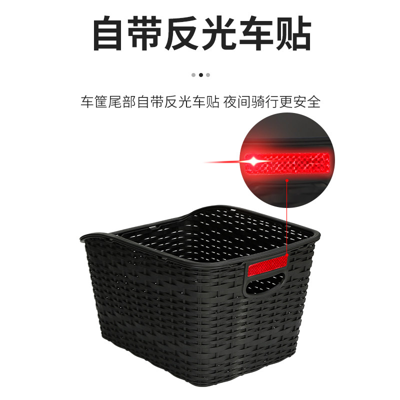 自行车后车筐山地车篮子后座架置物筐宠物篮加大单车书包篓货架框
