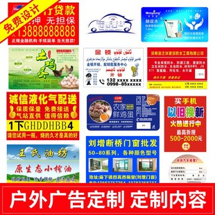 pvc不干胶定制做户外背胶防水贴纸定制文字广告贴纸定制印刷墙贴