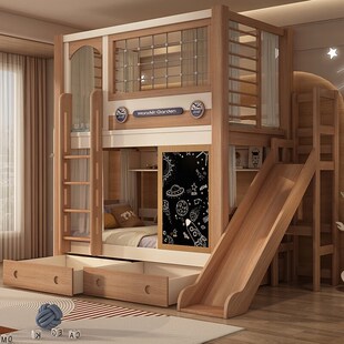 全实木儿童床上下床同宽上下铺双层床小户型子母床高低床带滑滑梯