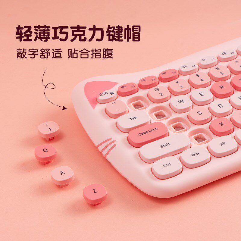 粉色可爱喵萌女生无线 线键盘滑鼠套组静音办公电脑笔记本无限小