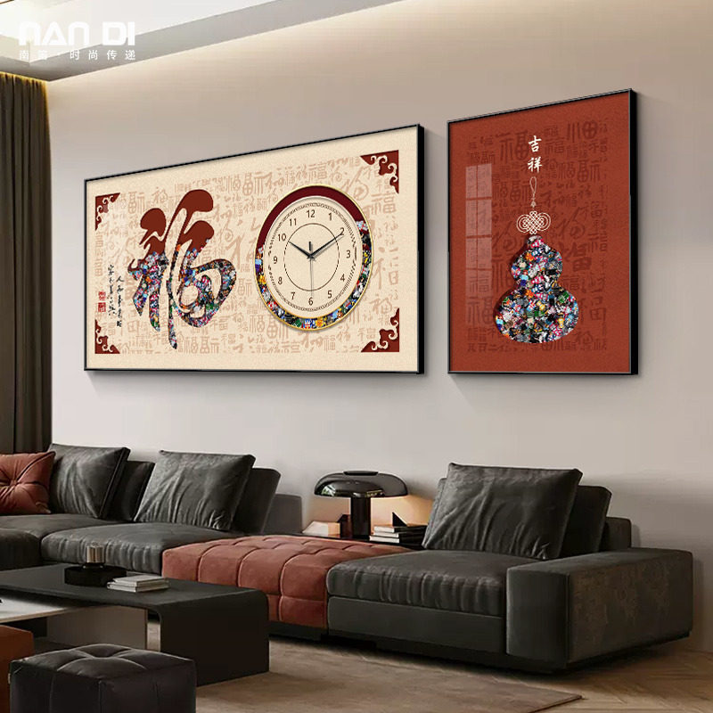 新中式福字客厅装饰画钟表挂钟吉祥葫芦茶室饭厅两联挂画艺术时钟