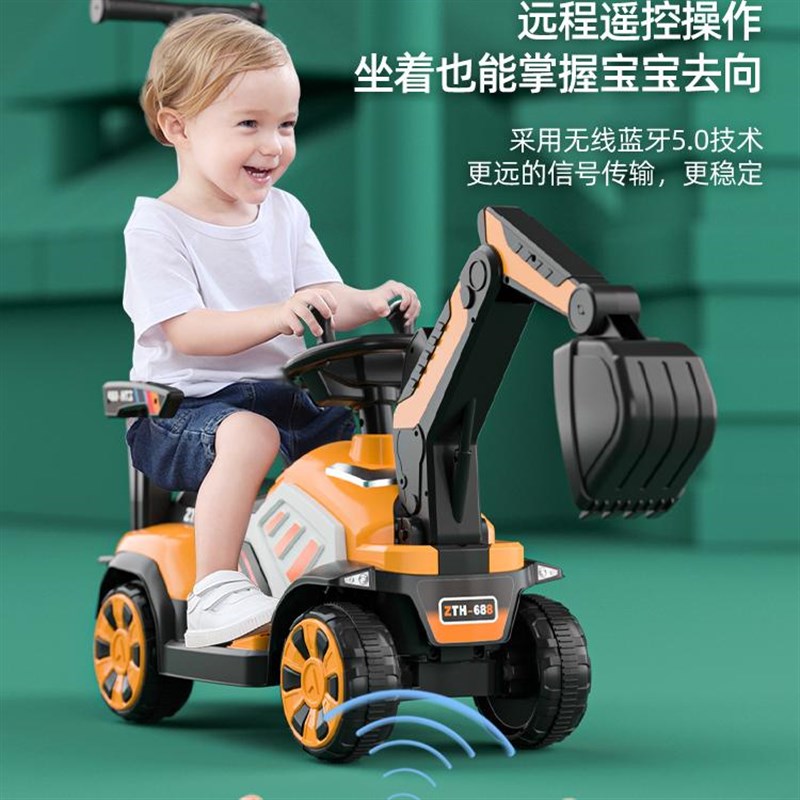 儿童挖掘机玩具车可坐人超大号工程车遥控可坐可骑挖土机电动挖机