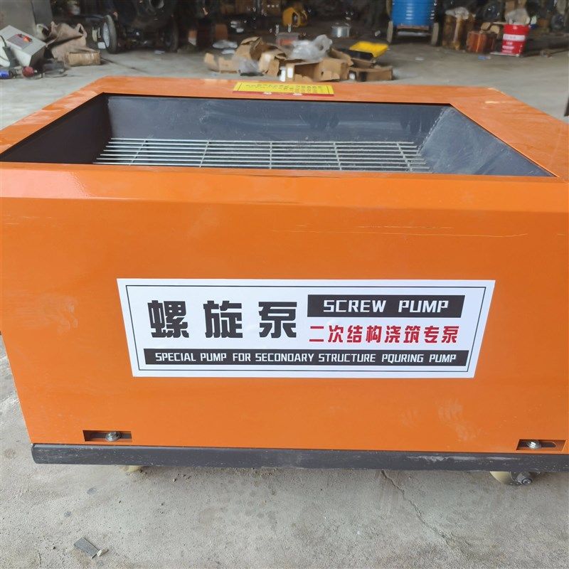 小型二次构造螺旋上料机细石砂浆混凝土柱泵室内可移动软管输送泵,五金/工具,混凝土泵/混凝土输送泵,淘宝优惠券,粉丝福利购,淘宝优惠卷