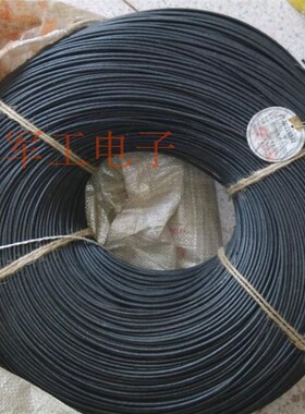 TGE-70f3中型被复线单股三铜四钢被复线村村通广播线矿石开采勘察
