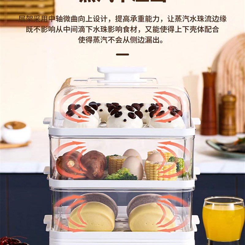 110V电蒸锅家用小型多功能三层智能预约早餐机大容量电蒸箱小家电