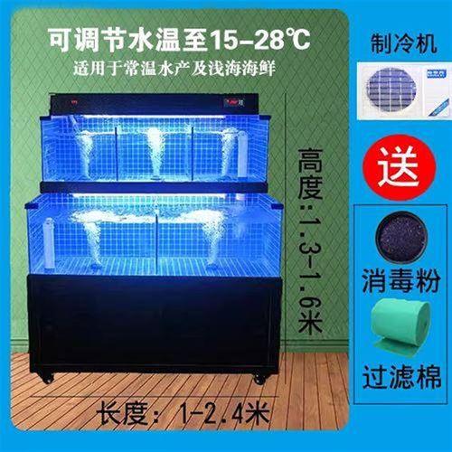 海鲜池定做饭店超市水产卖鱼专用移动玻璃酒店商用海鲜鱼缸贝类池