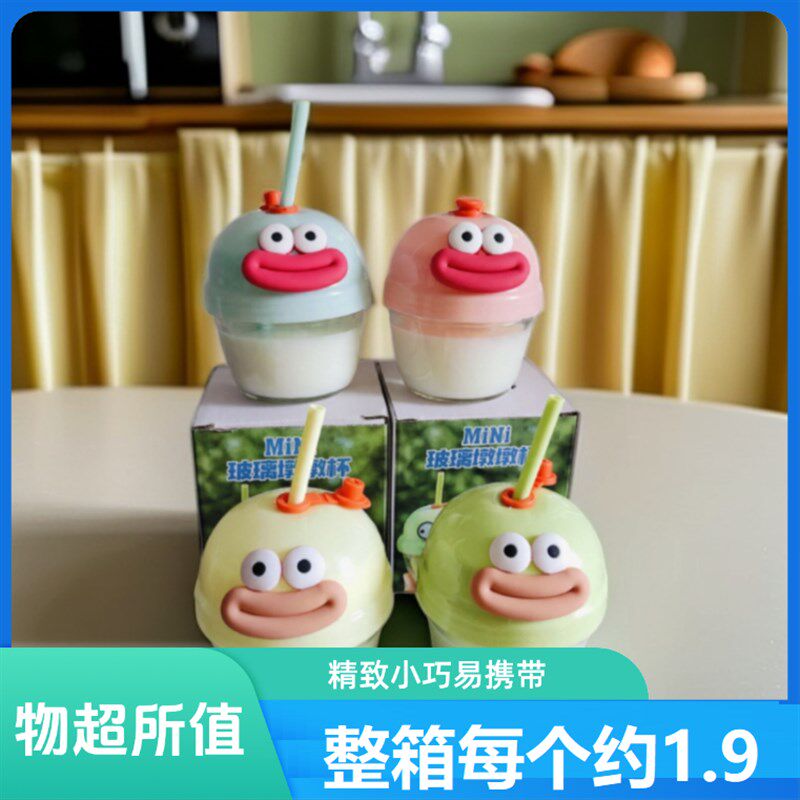 整箱墩墩杯玻璃杯儿童u水杯学生幼儿园非专用迷你可爱卡通杯子