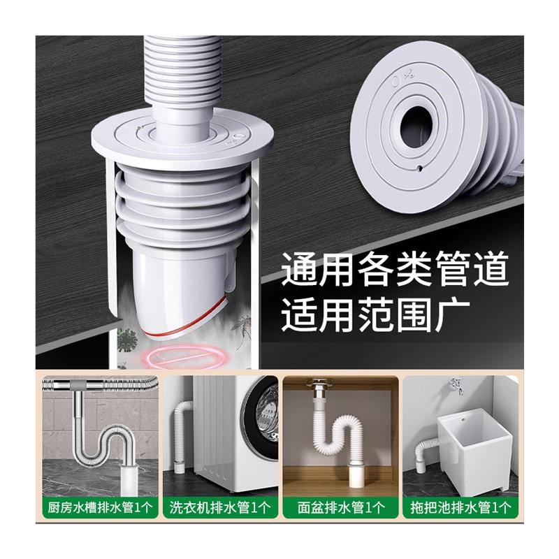 下水管道防臭密封圈硅胶塞洗手盆洗衣机排水管堵口防返臭神器