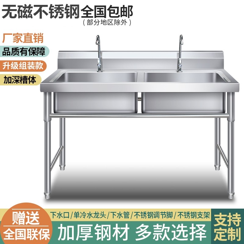 商用不锈钢水f池单水盆双槽双池双眼洗菜洗碗食堂订定做简易带支