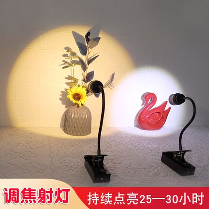 充电夹子射灯免安装展示柜展会小射灯不用布线可移动led调焦射灯