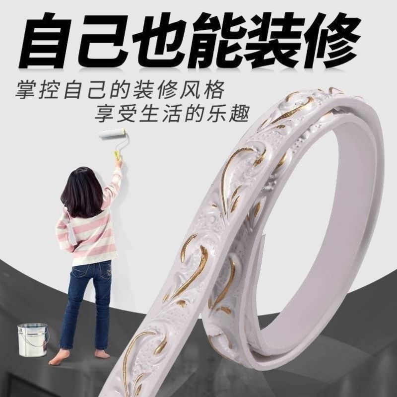 欧式立体金色边条收边线石膏线条吊顶线自粘贴画框自粘外观墙装饰