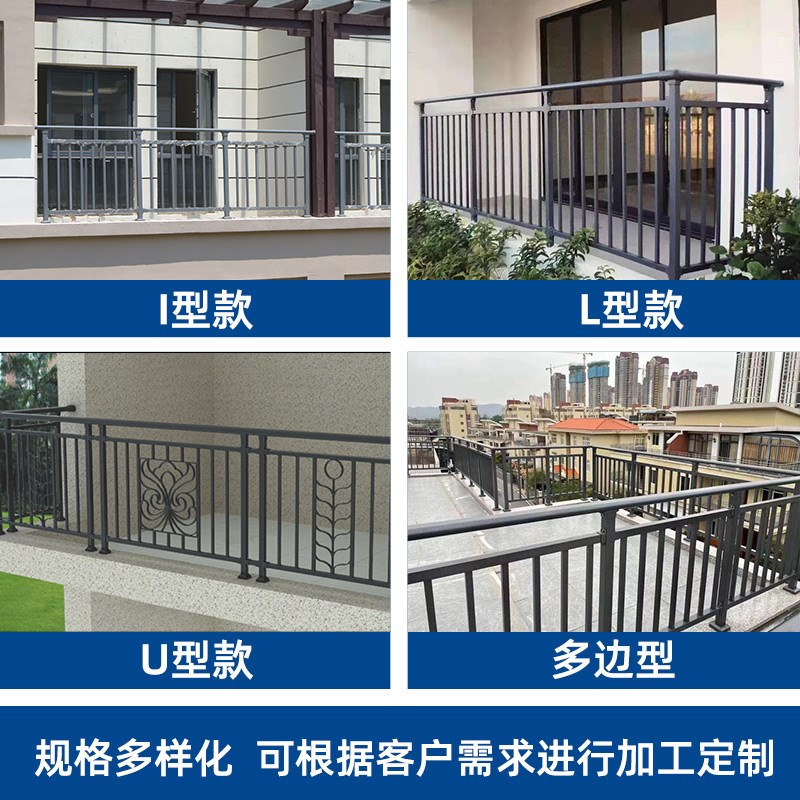 定制锌钢阳台护栏室外楼顶楼梯扶手小区连廊防护围栏别墅阁楼栏杆