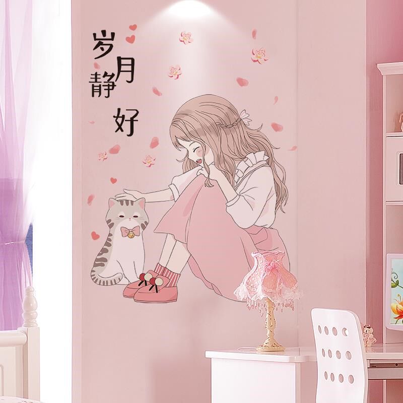 少女心风墙贴纸自粘卧室房间布置墙面装饰品墙壁贴画墙纸温馨