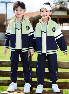 学院风绿色棒球服校服套装小学生秋冬新款儿童班服四件套幼儿园服