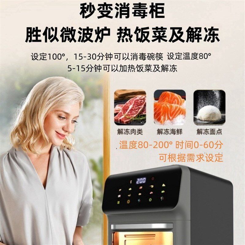 家用新款可视空气炸锅家用大容量小型烤箱微波炉一体