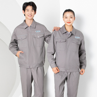 工作服套装男春秋厂服夏耐磨定制电网电力电焊劳保服高级
