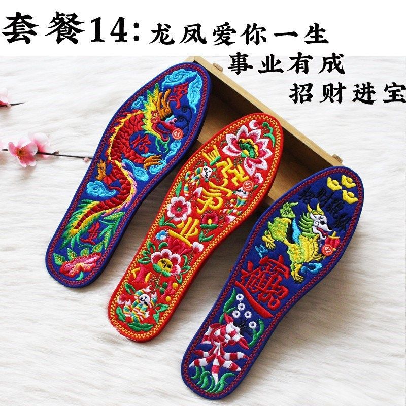 手工鞋垫男女除臭吸汗千层布绣花鞋垫刺绣结婚红鞋垫成品新款