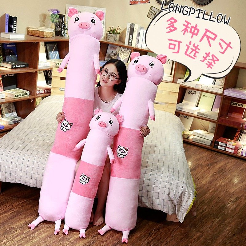 陪你睡觉夹腿抱枕长条枕公仔可爱毛绒玩具男款大娃娃玩偶女生床上