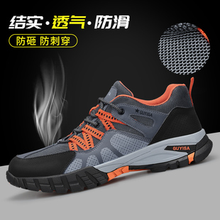 男士 工作棉鞋 冬季 款 防砸防刺穿钢包头轻便防臭工地安全四季 劳保鞋