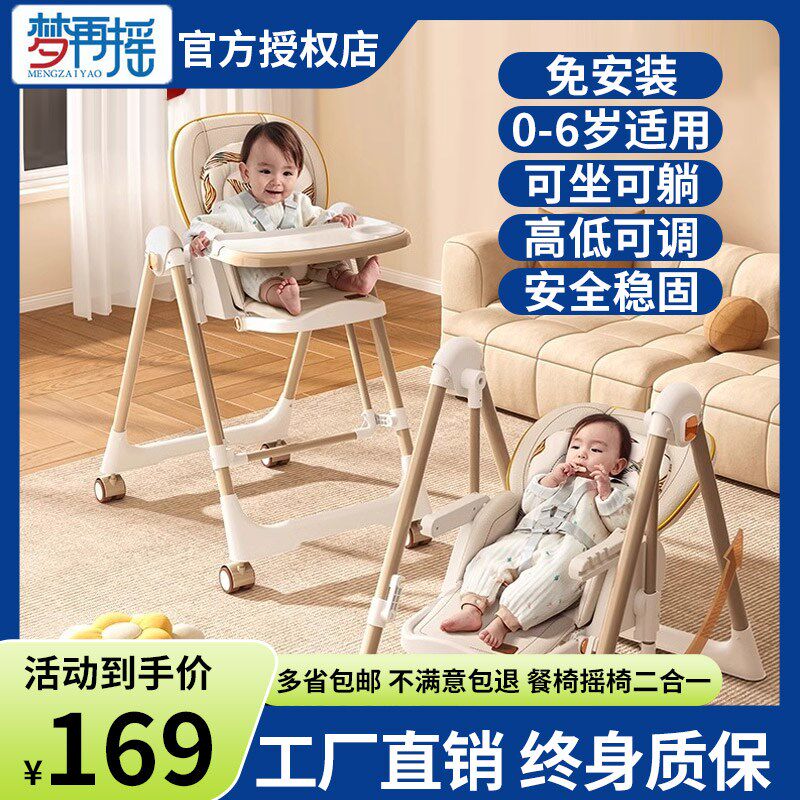 宝宝餐椅吃饭g椅子多功能可折叠家用便携婴儿餐桌座椅儿童宝宝椅