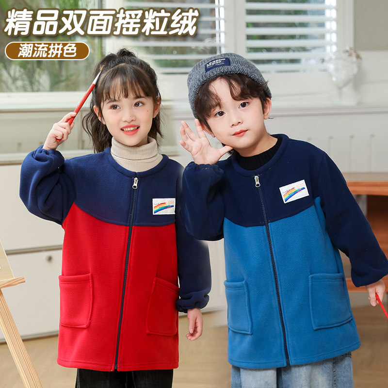 儿童罩衣摇粒绒秋冬拉链外穿洋气校服外穿防脏羽绒服男女宝宝罩衫,童装/婴儿装/亲子装,反穿衣/罩衣,淘宝优惠券,粉丝福利购,淘宝优惠卷