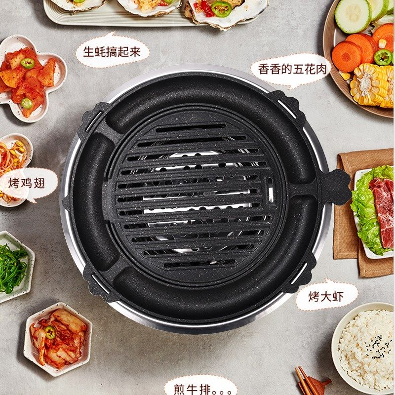 韩式炭火烧烤炉商用特色烤盘餐厅鸡蛋糕烤盘烤肉锅烧烤架