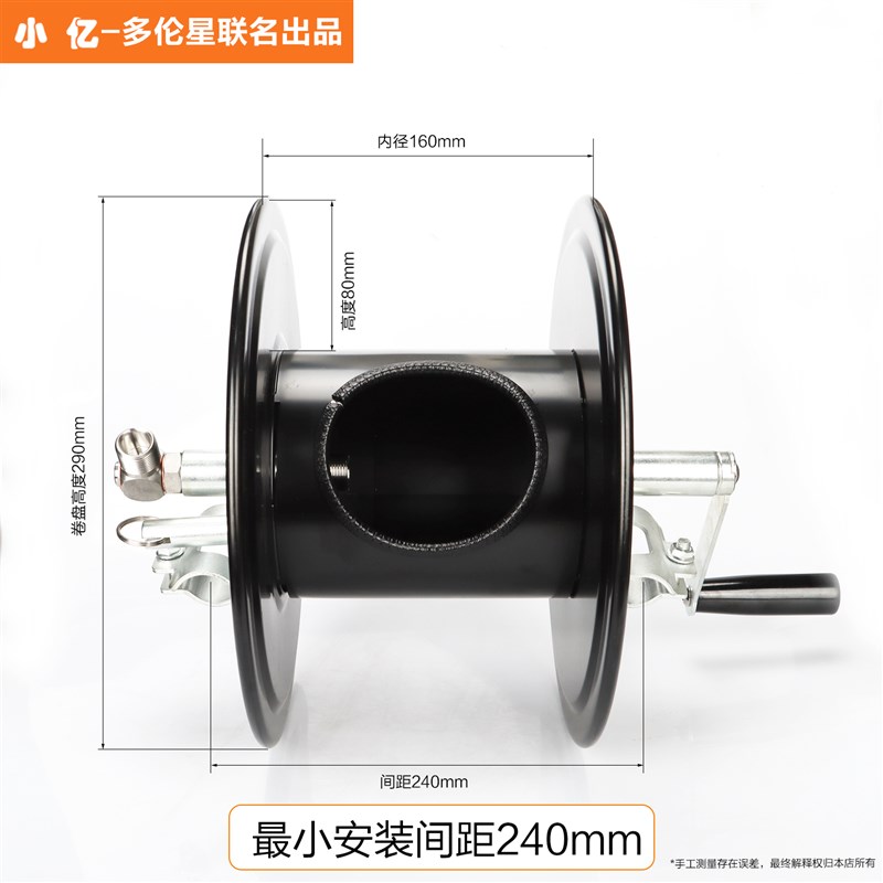 清洗机洗车水管卷管器高压钢丝管管子收纳架防爆出水管收卷器卷盘