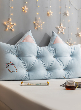 ins风 床头靠垫网红床上靠枕天蓝色大靠背可拆洗榻榻米软包靠背垫