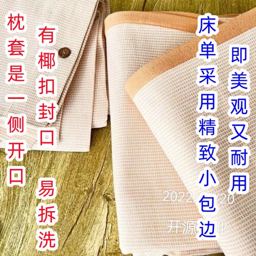 【7斤多】特厚老粗布凉席可折叠三件套加密加厚不起球空调席