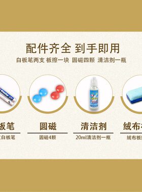 三脚白板支架式60*90单面磁性写字板家用办公会议培训可升降立式