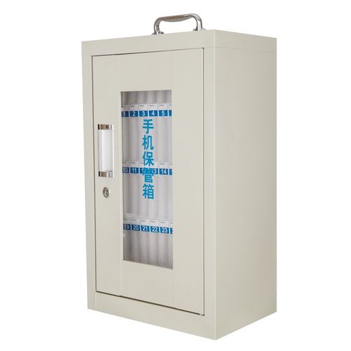 手机保管箱带锁学生手机柜存放柜员工公司手机收纳盒子手机存放柜