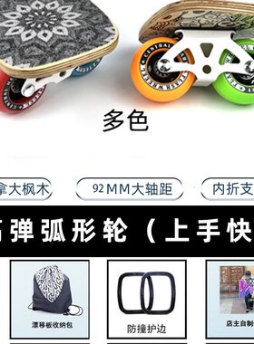 CH漂移板宝伟JUNE闪灵初学者专业成人儿童代步分体滑板刷街飘移板