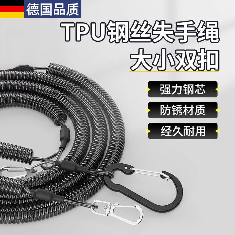 川泽钢丝钓鱼失手绳自动伸缩鱼竿大物防丢绳新款高端防脱绳防脱手