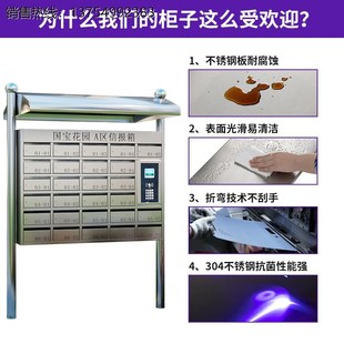 室外不锈钢信报箱信箱邮箱邮件箱信筒信奶箱室外邮局小区防雨智能